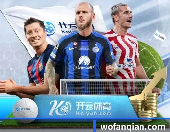 赛事现场